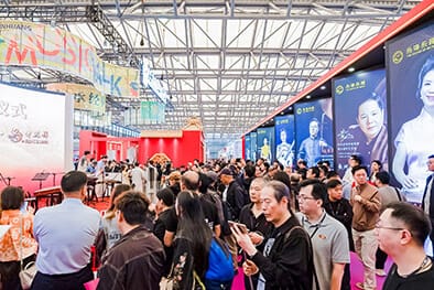 teknologi musik audiopro pameran trade fair music china 2025 musik holistik