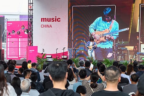 teknologi musik audiopro pameran trade fair music china 2025 musik holistik