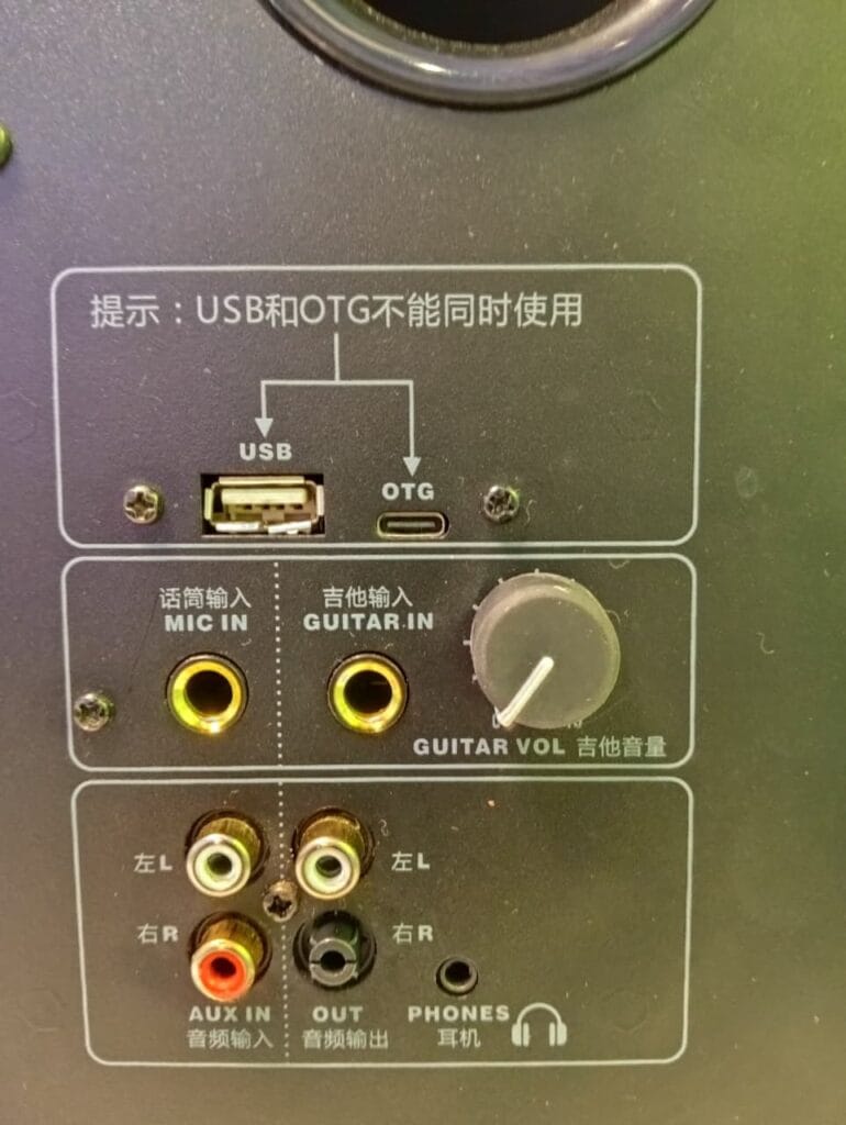 portable speaker Monalisa Max AK-2 audiopro indonesia sound musisi