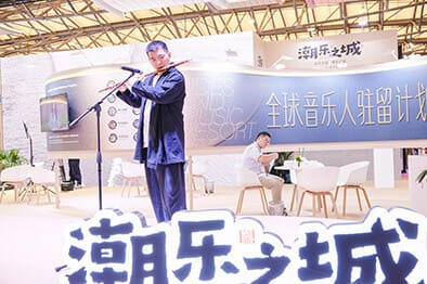 music china 2025 audiopro indonesia pameran sound audio instrumen musik